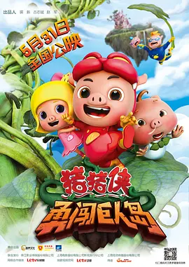 2021天天操